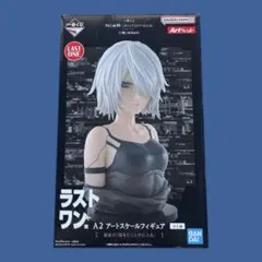 2026年最新】nier automata ラストワンの人気アイテム - メルカリ