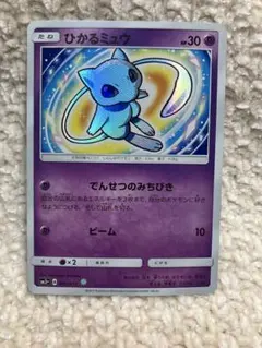 2026年最新】ひかるミューの人気アイテム - メルカリ