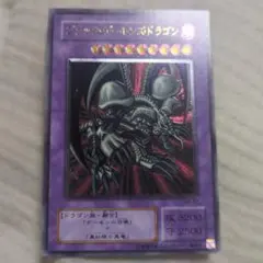 2026年最新】ブラック・デーモンズ・ドラゴン レリーフの人気アイテム