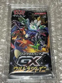2026年最新】ウルトラシャイニー 未開封の人気アイテム - メルカリ