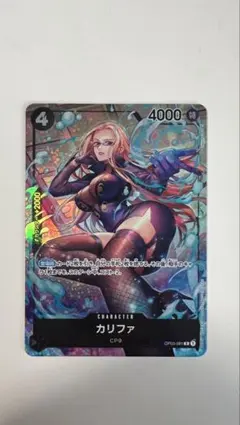 2026年最新】カリファ パラレルの人気アイテム - メルカリ