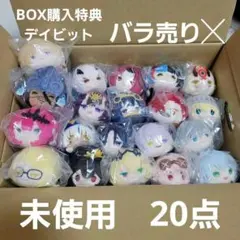 2026年最新】Fgo もちもちマスコット デイビッドの人気アイテム - メルカリ