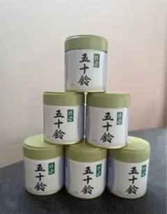 2026年最新】抹茶 五十鈴の人気アイテム - メルカリ