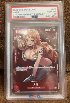 2026年最新】ナミ psa10 スタンダードバトルの人気アイテム - メルカリ