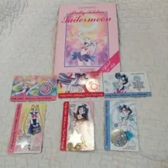 2026年最新】セーラームーン なかよし 付録 カードの人気アイテム