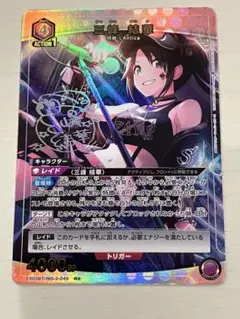 2026年最新】三峰結華 パラレルの人気アイテム - メルカリ