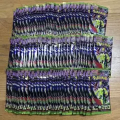 2026年最新】ムニキスゼロの人気アイテム - メルカリ