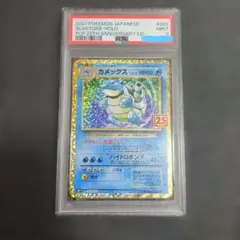 2026年最新】ポケモンカード 25th anniversary プロモ カメックスの