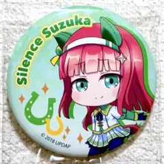 2026年最新】サイレンススズカ 缶バッジの人気アイテム - メルカリ