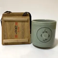 2026年最新】柳 海剛 高麗青磁の人気アイテム - メルカリ