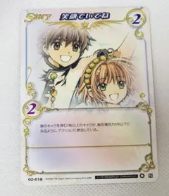2026年最新】clamp in cardlandの人気アイテム - メルカリ