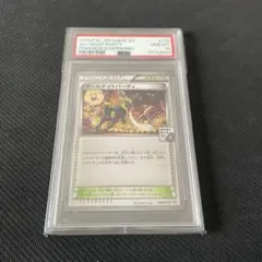 2026年最新】オールナイトパーティ psa10の人気アイテム - メルカリ