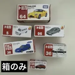 2026年最新】カプセルトミカの人気アイテム - メルカリ