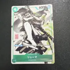 2026年最新】MONSTERS 一百三情飛龍侍極 カードの人気アイテム - メルカリ