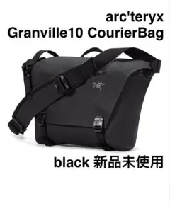 2026年最新】arc teryx granville 10 courier bagの人気アイテム