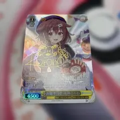 2026年最新】お誕生日会 戌神ころねの人気アイテム - メルカリ