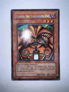 2026年最新】エクゾディア 英語の人気アイテム - メルカリ