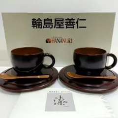 2026年最新】輪島塗 コーヒーカップの人気アイテム - メルカリ