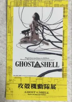 2026年最新】攻殻 ポスターの人気アイテム - メルカリ
