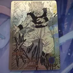 2026年最新】ドラゴンボール フュージョンワールドの人気アイテム