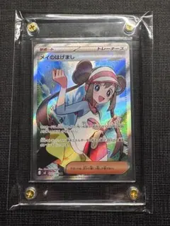 2026年最新】メイ srの人気アイテム - メルカリ