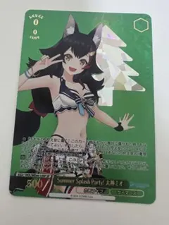 2026年最新】大神ミオ ヴァイスの人気アイテム - メルカリ