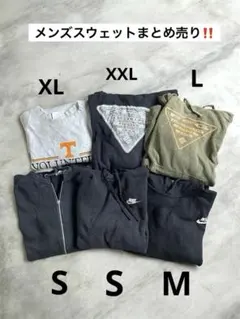 2026年最新】古着 スウェット まとめ売りの人気アイテム - メルカリ