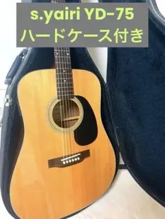 2026年最新】s.yairi ydt-18/nの人気アイテム - メルカリ