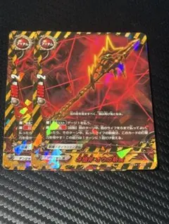 2026年最新】バディファイトデンジャーの人気アイテム - メルカリ
