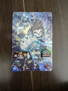 2026年最新】ugm10 孫悟空:少年期の人気アイテム - メルカリ