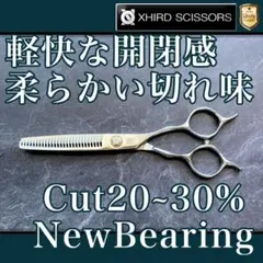 2026年最新】セニング30の人気アイテム - メルカリ