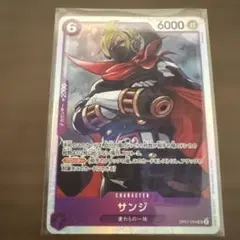 2026年最新】サンジ sr op07-064の人気アイテム - メルカリ