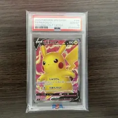 2026年最新】ピカチュウv sr psa10の人気アイテム - メルカリ