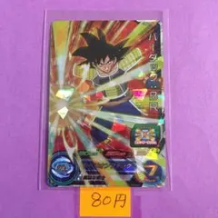 11368 複数購入80円 バーダック:BR UM6-058 - メルカリ