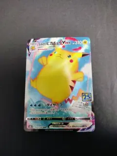 2026年最新】なみのりピカチュウvmaxの人気アイテム - メルカリ