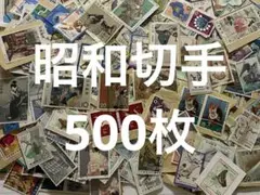 2026年最新】日本切手 使用済みの人気アイテム - メルカリ