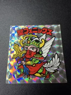 2026年最新】ビックリマン 懸賞の人気アイテム - メルカリ