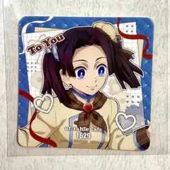 2026年最新】鬼滅の刃神崎アオイの人気アイテム - メルカリ