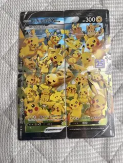 2026年最新】vユニオン ピカチュウの人気アイテム - メルカリ