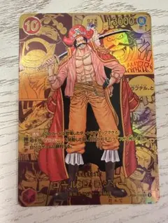 2026年最新】ゴール・d・ロジャー sec スーパーパラレルの人気アイテム