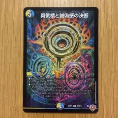 2026年最新】パーフェクトペテンシーの人気アイテム - メルカリ