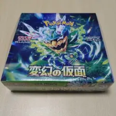 2026年最新】変幻の仮面 BOX シュリンクなしの人気アイテム - メルカリ