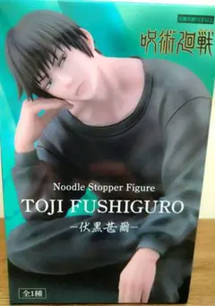 2026年最新】伏黒甚爾 フィギュア ぬーどるストッパーの人気アイテム