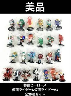 2026年最新】特撮ヒーローズ シークレットの人気アイテム - メルカリ