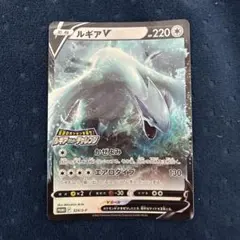 2026年最新】ルギアV S-P 324/S-Pの人気アイテム - メルカリ