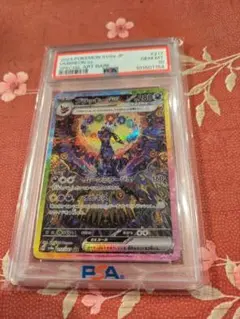 2026年最新】ブラッキーEX sar psa 連番の人気アイテム - メルカリ