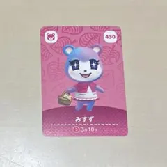 2026年最新】どうぶつの森 amiiboカード 未開封の人気アイテム - メルカリ