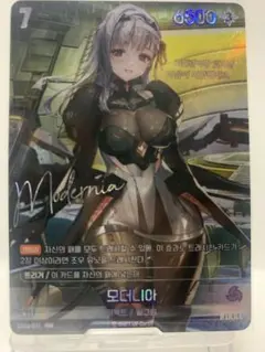 2026年最新】ヴァイス nikke モダニアの人気アイテム - メルカリ