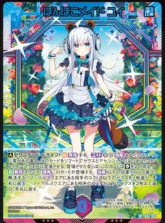 2026年最新】ゼクス ヘリカルフォートの人気アイテム - メルカリ