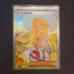 2026年最新】リーリエの決心 SARの人気アイテム - メルカリ